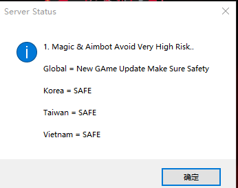ABC 服务器状态