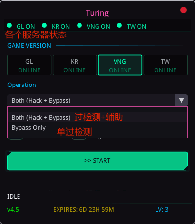 主界面
